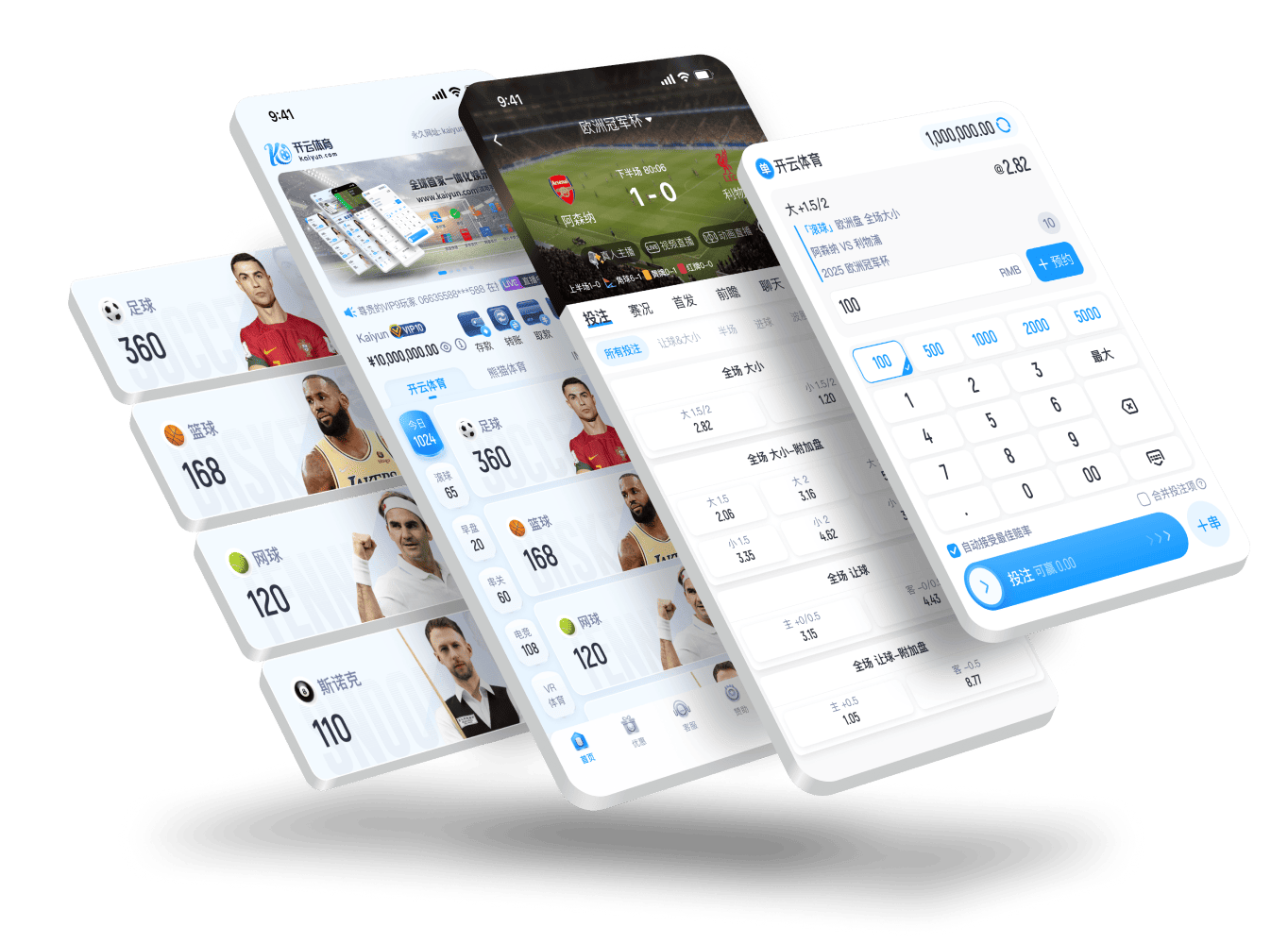 LEJINGAPP Sports