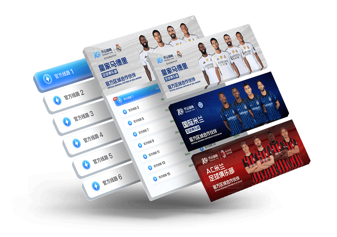 LEJINGAPP Sports